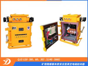 礦用隔爆兼本質(zhì)安全型真空電磁起動(dòng)器QJZ-120（80，60，30）/1140（660）