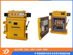 礦用隔爆兼本質(zhì)安全型真空電磁起動(dòng)器QJZ-400（315，200）/1140（660）