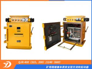 礦用隔爆兼本質(zhì)安全型交流軟起動(dòng)器QJR-400（315，200）/1140（660）