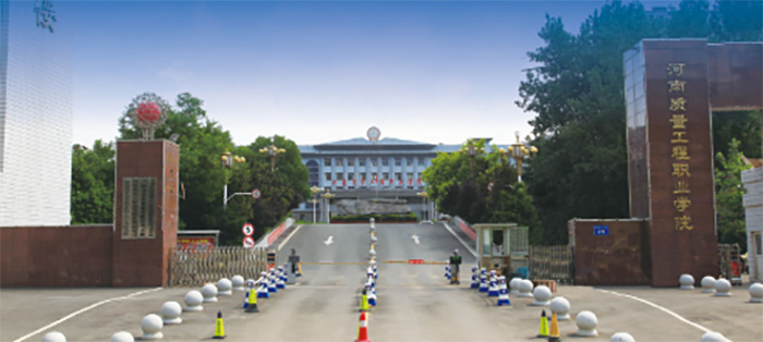 1河南質(zhì)量大門(mén)1.jpg